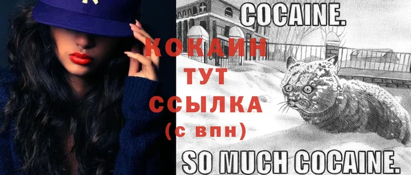 Кокаин 98%  сколько стоит  Мичуринск 