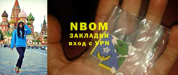 mdma Белоозёрский