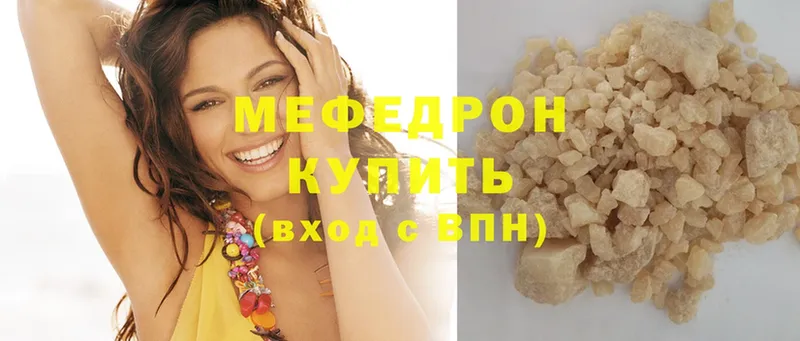 Меф mephedrone  MEGA ТОР  Мичуринск 